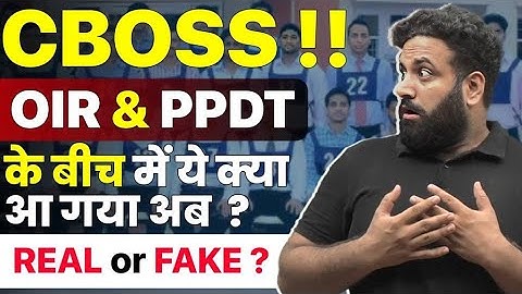 आपका सारा OFFICER LIKE QUALITIES पता लगा लेंगे😱 What Is CBOSS in SSB Interview Process 2023- LWS