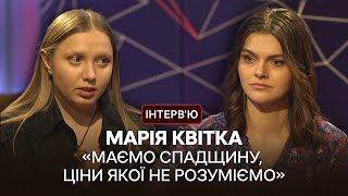 Марія Квітка: «Люди часто не відчувають спорідненості з Україною, бо не знають нашу культуру»