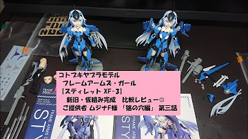 تحميل スティレット تحميل スティレット