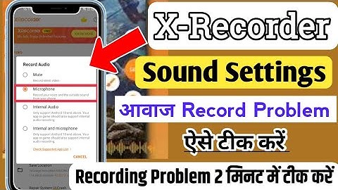 Xrecorder में Voice Record Problem कैसे ठीक करें || Xrecorder me Voice Record nahin ho Raha hai