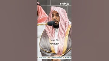 قل للذين كفروا إن ينتهوا يغفر لهم ما قد سلف _تلاوة من صلاة الفجر 2محرم 1446هـ_الشيخ عبدالله الجهني