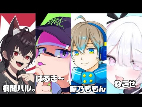 〚#スプラトゥーン3  〛シロドラ杯当日！練習たくさんしたから頑張るぞ！！！(桐間、はるき～くん、ももん、ねこぜ)〚#新人VTuber /ねこぜ〛┊♡