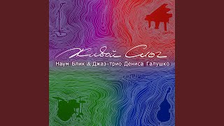 картинка: Люди