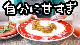 食欲復活を祝うOL平日ランチ。【26歳OLのご飯記録】【料理ルーティン】