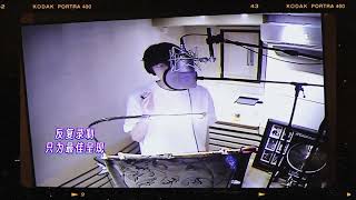 051026 罗云熙新歌《静思所有事物的伟大》录音花絮 Luo Yunxi song recording behind-the-scenes 