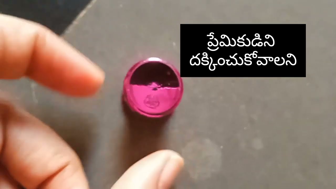 గౌతమ్ నీ పొందాలనే అతిధి ప్రయత్నం#దీర్ఘ సుమంగళి భవ