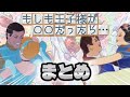 【もしも】王子様が〇〇だったら…🤴🤴【まとめ】#小顔マスクマンママ#こがマスク#アフレコ #アニメ #ディズニー #disney #白雪姫 #シンデレラ #shorts