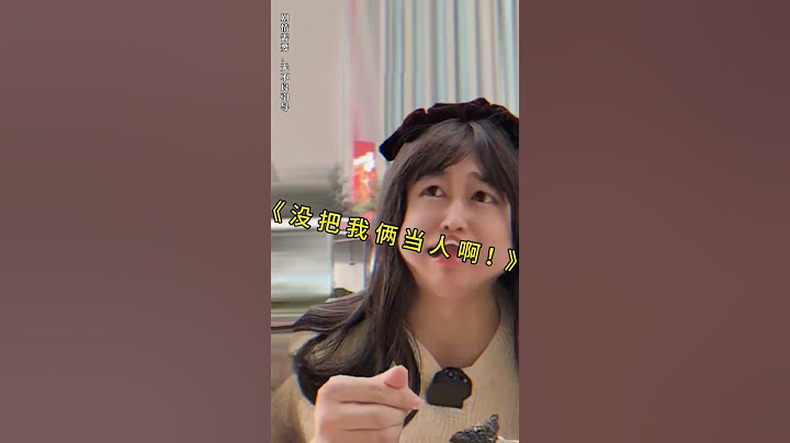 别吃咱家臭豆腐，啥好玩意啊，都是药水泡的 #搞笑#内容过于真实 #美食 #shorts