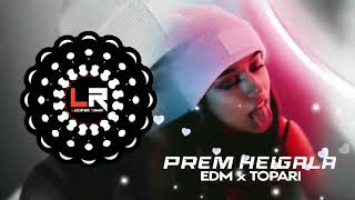 PREM HEIGALA - SAMBALPURI  DJ || EDM x TOPARI || DJ ABINASH x LUCIFER REMIX