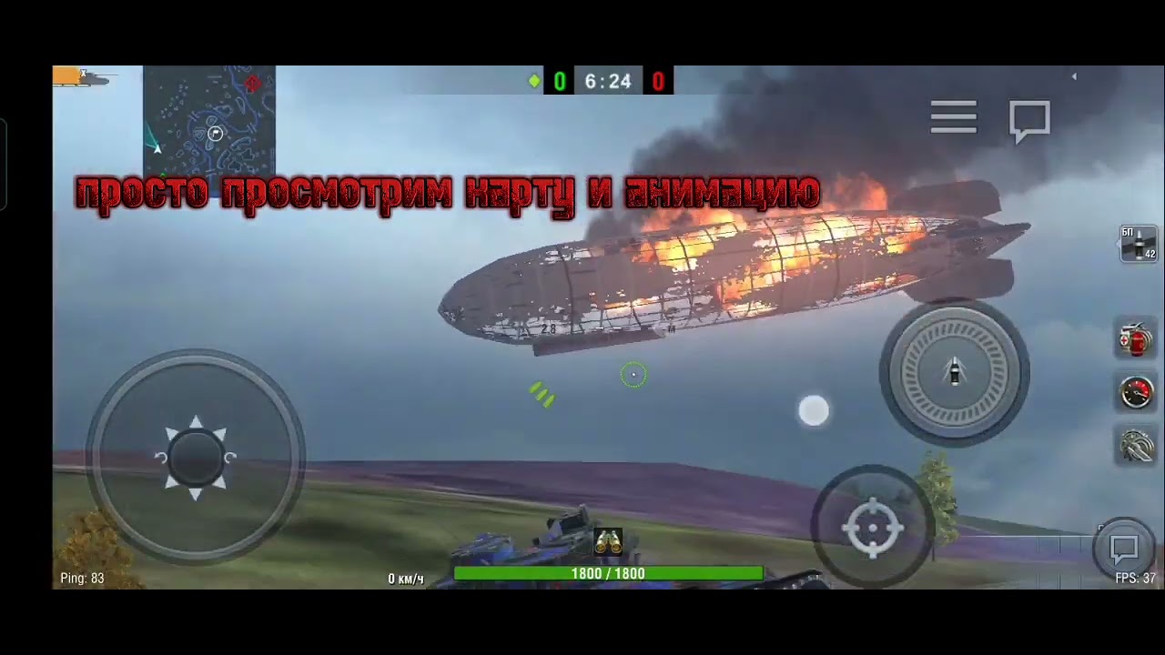 Карта молендейк wot blitz