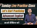 How to Speak English Fluently | English Speaking Practice | English Speaking Course
