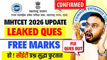 MHT CET 2026 LEAK*D QUESTIONS😱🚨| SHOCKING 🔥🔥| FREE MARKS🚨🚨| #mhtcet2026 BIG UPDATE😱😱