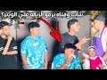 لما تعدي حدودك مع الغلابة لازم تلاقي اللي يوقفك عند حدك لما تعدي حدودك مع الغلابة لازم تلاقي اللي يوقفك عند حدك