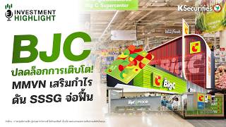 🏦 BJC unlocks growth! MMVN boosts profits, pushing SSSG toward recovery