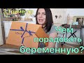 Новая сумка Louis Vuitton - Распаковка / Маникюр дома - чем я пользуюсь / Грилим и готовим дома