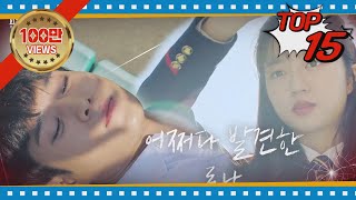 K-복수극 막장 전문가, 김순옥 작가 베스트 클립 15 | #펜트하우스 #SBSBEST