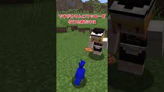 【マイクラ】統合版にしかない毒【ゆっくり実況】