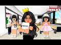 Miss devient la prof des jumelles  lcole de brookhaven rp roblox