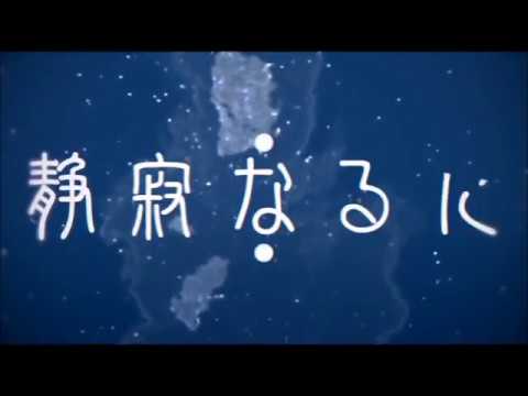 【歌ってみた】タイガーランペイジ【鵺】cover