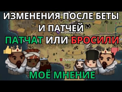 Norland 10 ДНЕЙ ПОСЛЕ РЕЛИЗА | Что изменилось?