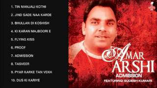 ADMISSION - AMAR ARSHI FT. SUDESH KUMARI - FULL SONGS JUKEBOX