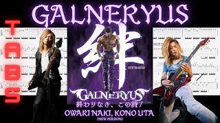 GALNERYUS GUITAR BOOK feat.Syu 新品未使用】GALNERYUS GUITAR BOOK