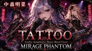80年代名曲】TATTOO / 中森明菜 – Gothic Symphonic Heavy Metal Cover