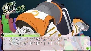 【幻影異聞録♯FE Encore #9】ど゛お゛し゛て゛な゛ん゛だ゛よ゛ぉ゛お゛お゛お゛お゛お゛！！！！！【虎守イカズチ】