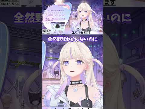 野球わからないのに野球漫画が大好きなはじめ