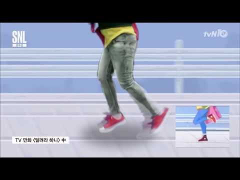 SNL 더빙극장 - 달려라 하니 by 권혁수