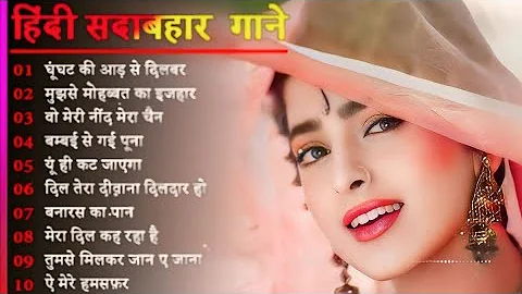 Hindi Gana🌹Sadabahar Song 💖हिंदी गाने 💔Purane Gane Mp3 💕Filmi Gaane अल्का याग्निक कुमार सानू गीत