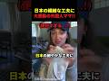日本のベビー服のとある工夫に外国人ママが大感動した理由