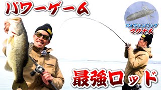 ビッグベイト ビッグベイト