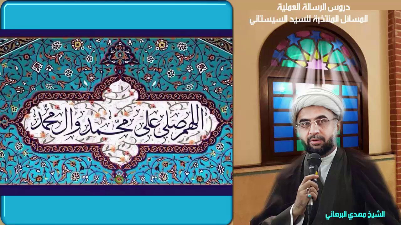 دروس الرسالة العملية 95: باب الصلاة: احكام صلاة المسافر+ قواطع السفر: م416-م418