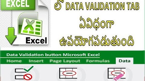 DATA VALIDATION IN EXCEL || EXCEL IN TELUGU || DATA MENU IN EXCEL