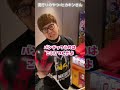 流行りのやつとヒカキンさんを合わせてみた! #ばずれ #流行り #ヒカキン