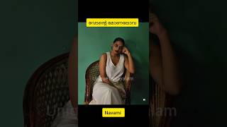 Celebrity Who is Vedan's lover? #vedan #factmalayalam #facts Profile