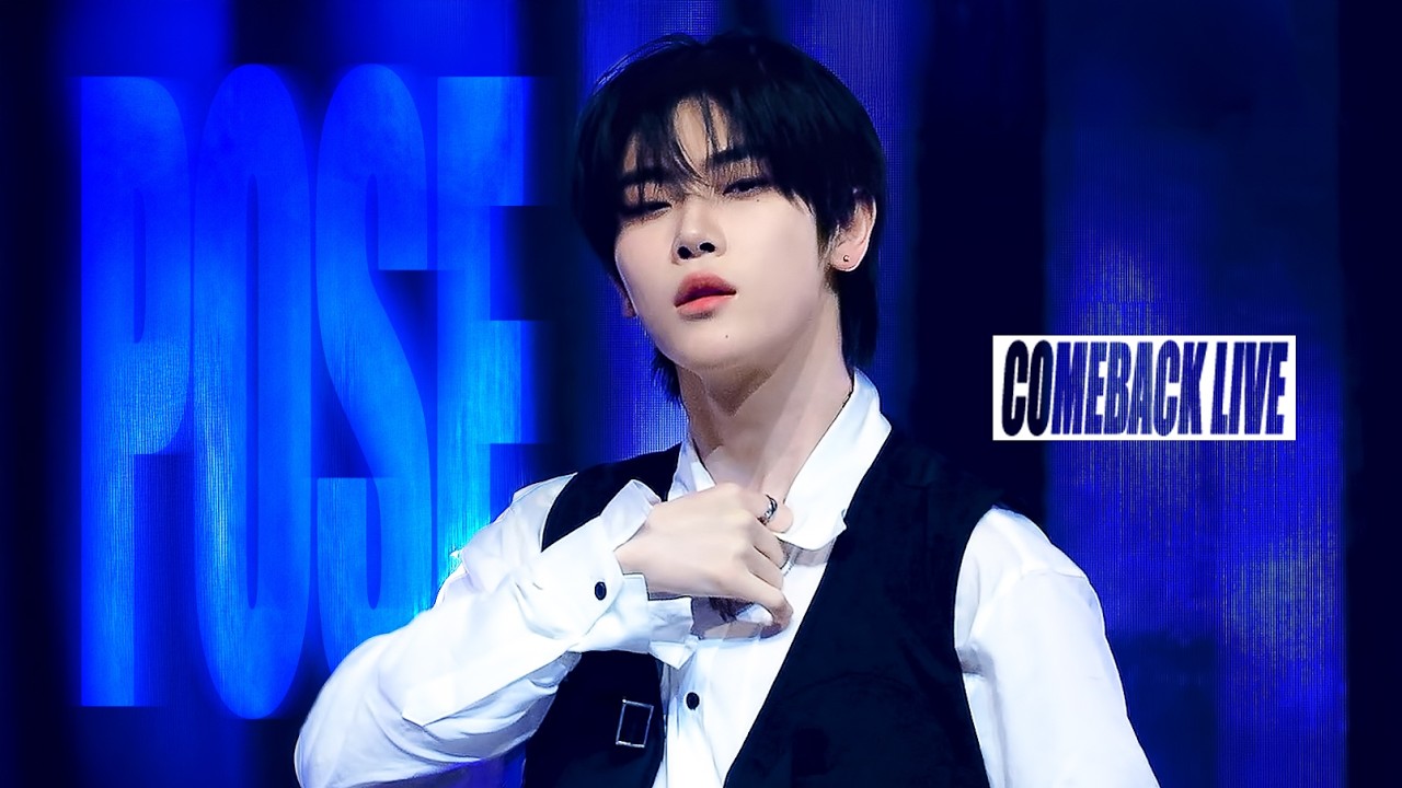 4K] 260421 클로즈유어아이즈 장여준 - 'POSE' 직캠 | CLOSE YOUR EYES