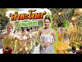 รำแก้บนที่คำชะโนด ตำนานพญานาค! เกิดเหตุไม่คาดฝันที่อุดร...