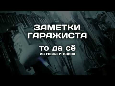 Ремонт дворников Renault