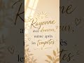 #Rayonne ✨#Douceur#ForceIntérieure 🤍#AprèsLaTempête#CitationDuJour#PositiveVibes#PeacefulSoul
