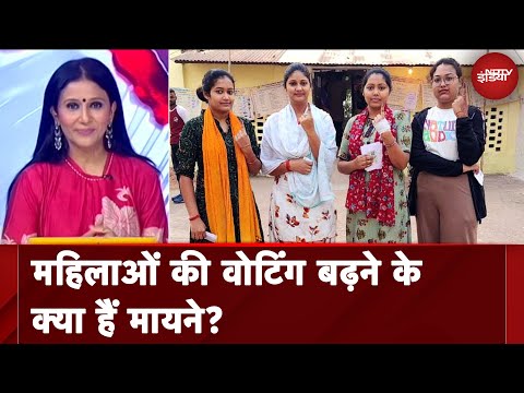 MP-Chhattisgarh में दिग्‍गजों की प्रतिष्‍ठा दांव पर, महिला वोटर किसे पहुंचा रहीं फायदा? | 5 Ki Baat