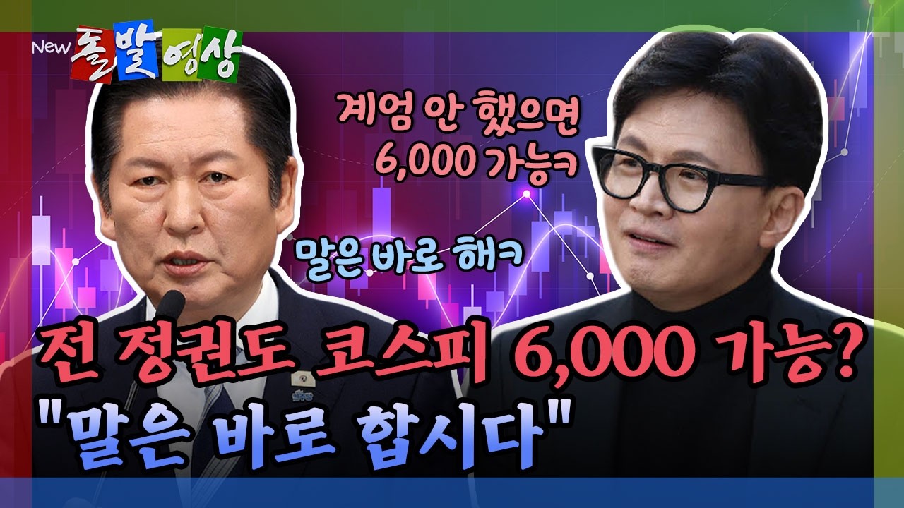 [돌발영상] 돼지국밥이랑 어묵 먹으며 부산 민심 접수? / YTN