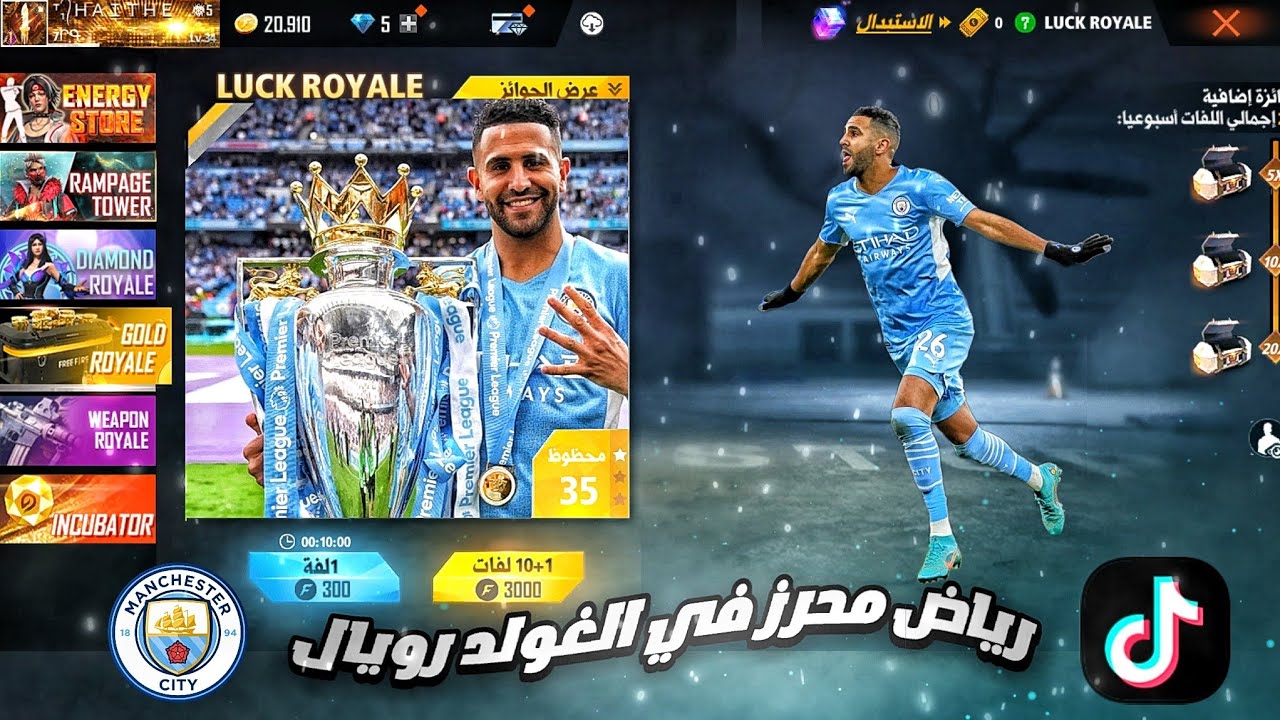 مقاطع تيك توك فري فاير مضحكة 🤣🤣TIK TOK FREE FIRE