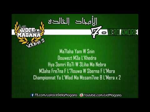 Chanson Raja 2016 VERO AMORE