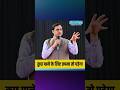 कुछ पाने के लिए तपना तो पड़ेगा Dear Students - Rajesh Kulhari Sir 💯 #exammotivation #studentlife
