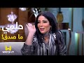 معكم حلمي ما صدق منى خرجت شوفوا عمل إيه