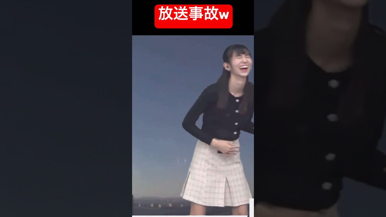 お天気お姉さん伝説のスカート事件#大島璃音 #お天気お姉さん #アナウンサー #ウェザーニュース