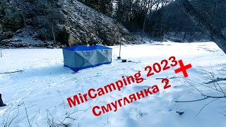 Рыбалка в тайге. Обзор палатки MirCamping 2023 и печи Смуглянка 2 в зимних условиях тайги.