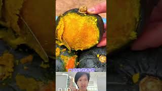 The most expensive pumpkin variety in the world